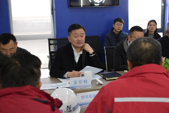 王引權(quán)來到華豐船舶開展大走訪、大調(diào)研、大解題活動