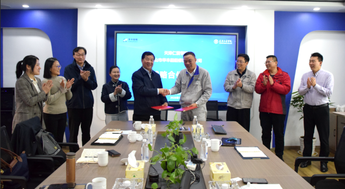 校企攜手筑根基 人才賦能促發(fā)展——華豐船舶與天津仁愛學院達成戰(zhàn)略合作